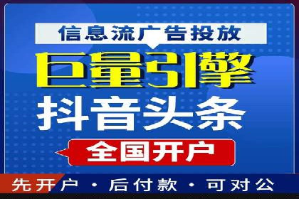 家居行业SEM运营推广案例