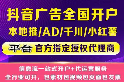 竞价代运营的技巧与经验：某大企业的成功之路