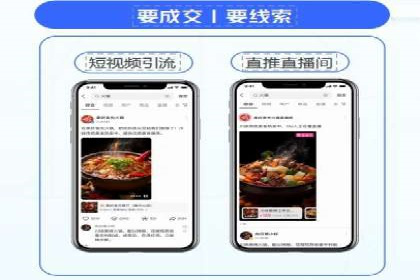 揭秘某大牌的信息流广告投放策略与效果